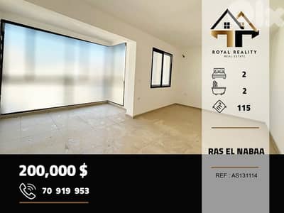 apartments for sale in ras al nabaa beirut شقق للبيع في راس النبع