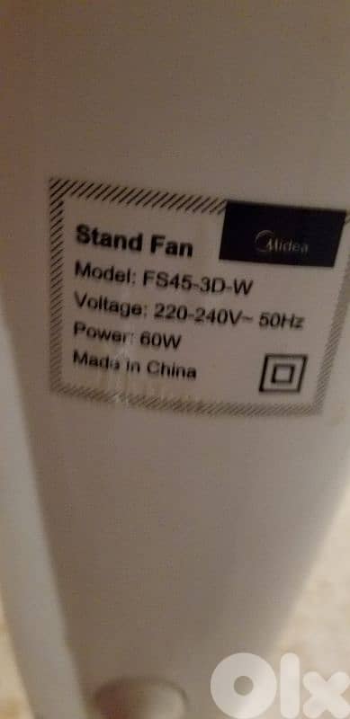 مروحة midea fan