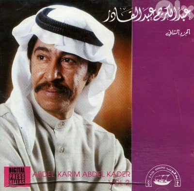 سيدي عربي