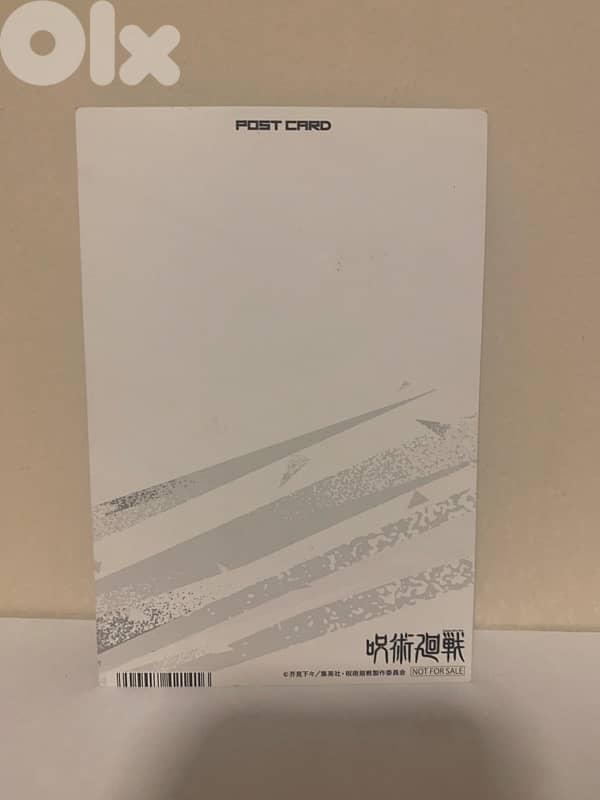 Jujutsu Kaisen Megumi Fushiguro Post Card 1