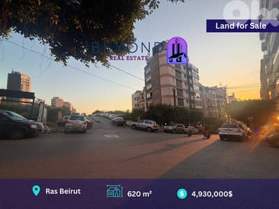 Land for sale in Ras Beirut    /ارض للبيع في رأس بيروت