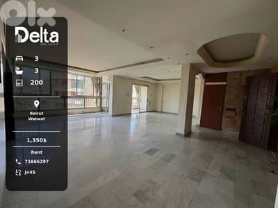 Apartment for rent in Watwat, Beirut