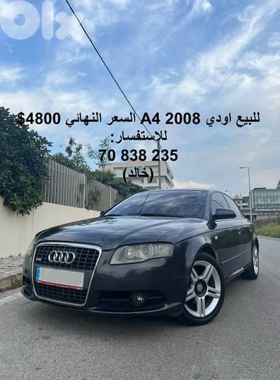 Audi A4 2008