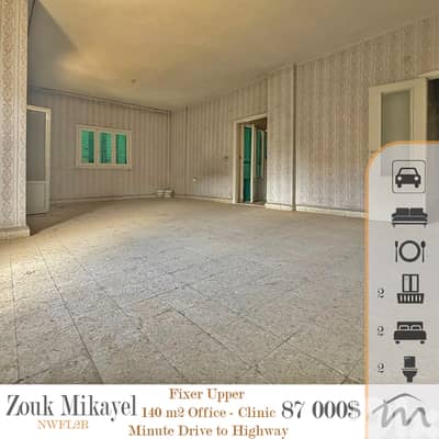 Zouk Mikayel | Fixer Upper 140m² Office-Clinic-PolyCl | Prime Location