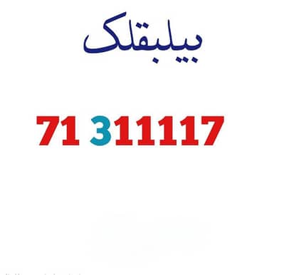 r2m super helo s3r ajmall