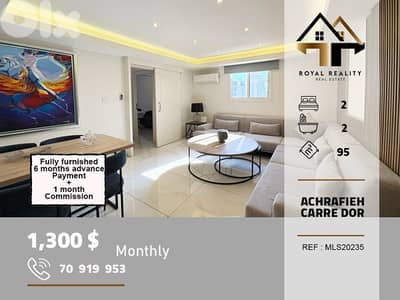 apartments for rent in carre dor Achrafieh شقق للايجار في الاشرفية