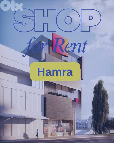 RAO26-5074 Shop for Rent – Hamra | 350 m²