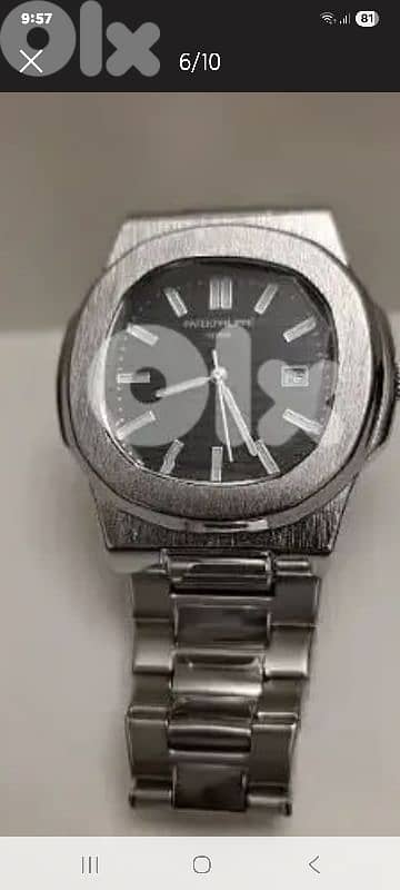 unwanted gift bargain price 3