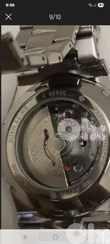 unwanted gift bargain price 8