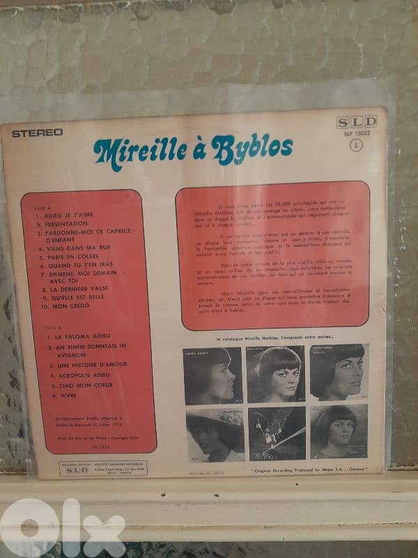 sealed lp 1