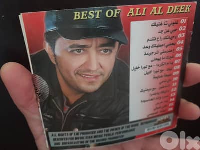 sealed cd