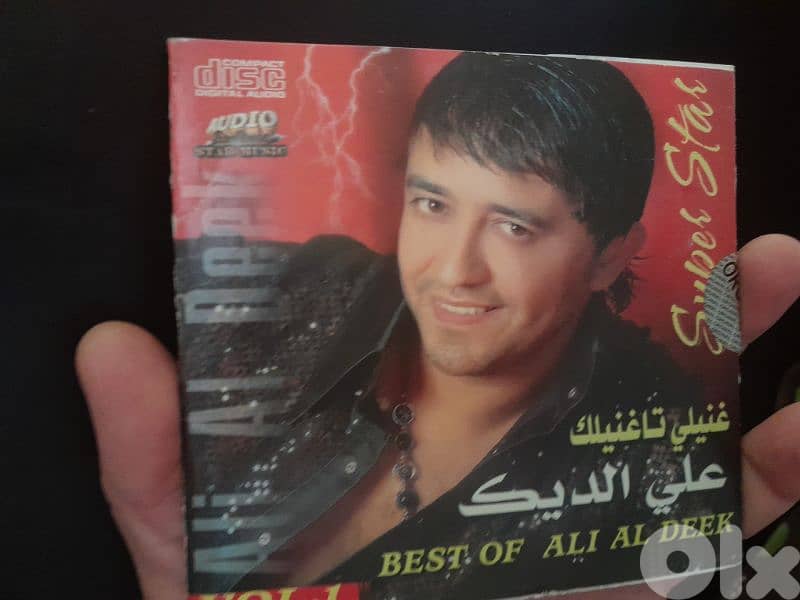 sealed cd 1