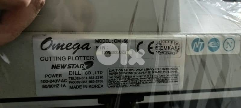 Omega New Star Vinyl cutter 2
