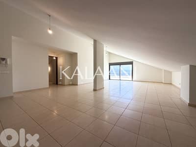 Apartment for Rent in BEIT EL CHAAR | شقة للإيجار في بيت الشعار