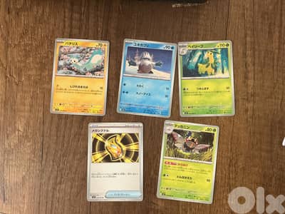 5 Japanese Pokémon ( undamaged )