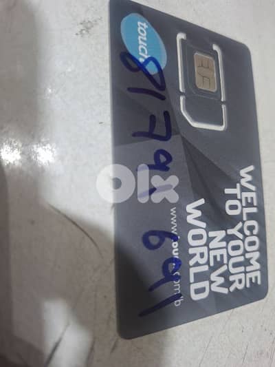 new sim card