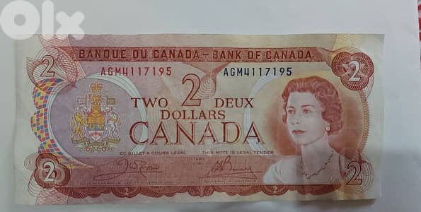 Canada Banknote Memorial to Queen Elizabeth II year 1974