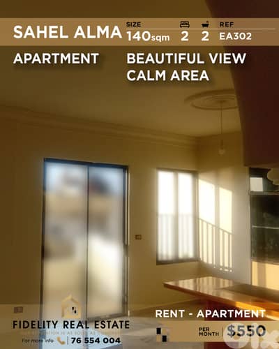 Apartment for rent in Sahel Alma EA302 شقة للإيجار في  ساحل علما