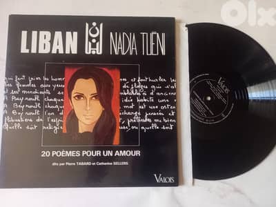 Nadia Tuéni, Catherine Sellers, Pierre Tabard – Liban  20 Poèmes vinyl