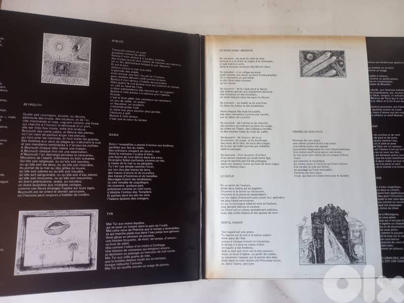 Nadia Tuéni, Catherine Sellers, Pierre Tabard – Liban  20 Poèmes vinyl 1