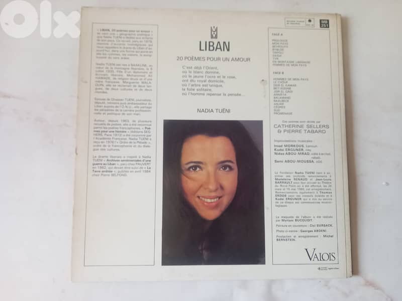 Nadia Tuéni, Catherine Sellers, Pierre Tabard – Liban  20 Poèmes vinyl 2