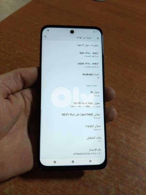 Motorola Moto G Stylus 5G (2023) 2