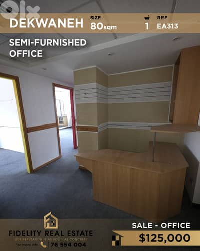 Office for sale in Dekwaneh EA313 مكتب للبيع في دكوانة