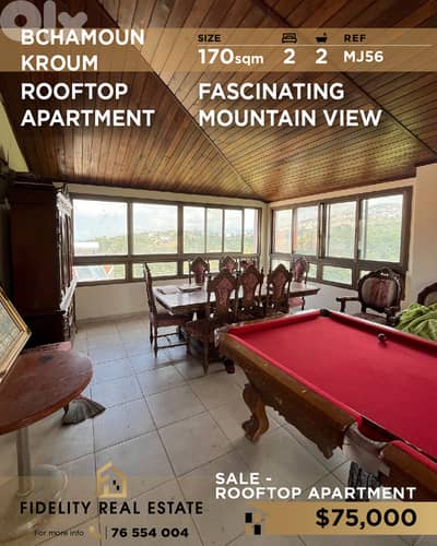Apartment for sale in Bchamoun MJ56 شقة  للبيع في بشامون