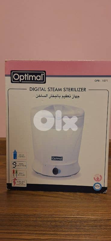 sterilizer