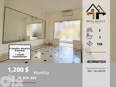 apartments for rent in carre dor Achrafieh شقق للايجار في الاشرفية
