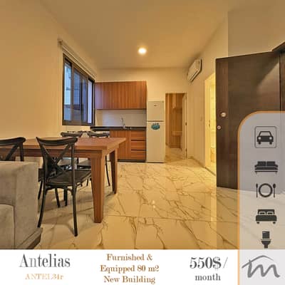 Antelias | Furnished & Equipped 1 Bedroom Apartment | Prime Location