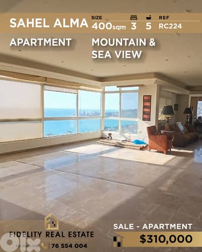 Apartment for sale in Sahel Alma RC224 شقة للبيع في ساحل علما