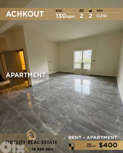 Apartment for rent in Achkout CJ10 شقة للإيجار في عشقوت