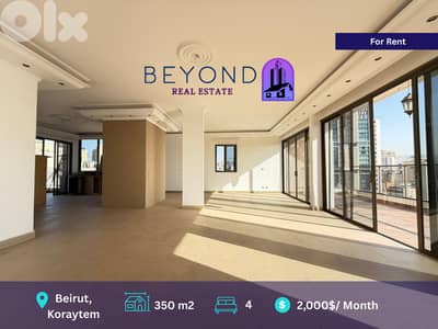Apartment for rent in Koraytem /شقة للإيجار في قريطم
