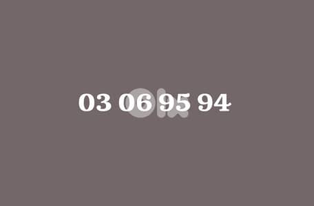 Special number for Sale