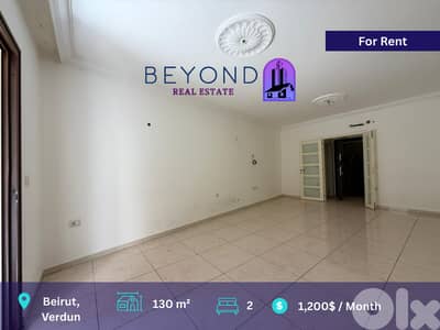 Apartment for rent in Verdun /  شقة للإيجار في فردان
