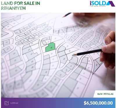 4200m2 land+Amazing View 4sale in Rihaniyeh - أرض للبيع في الريحانية