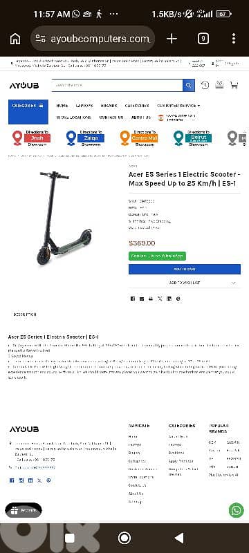 Acer Electric Scooter Series 1 4