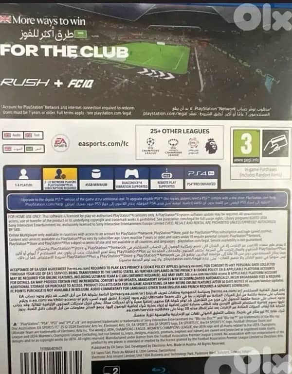fc25 ps4 2
