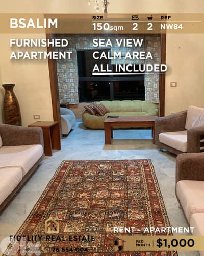 Apartment for rent in Bsalim NW84 شقة  للإيجار في بصاليم