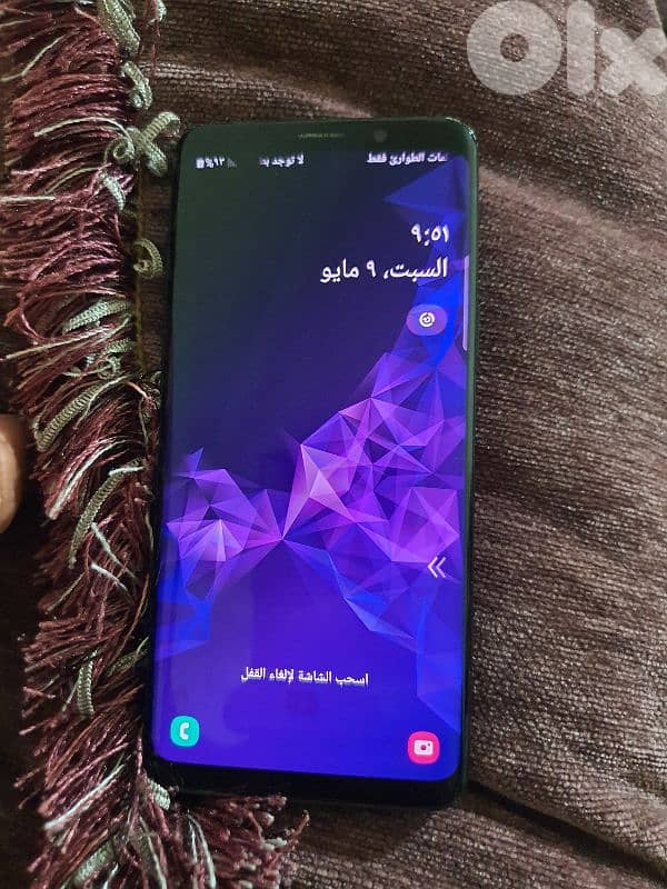 طرابلس 1
