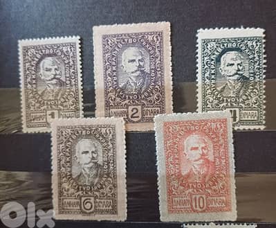 Slovenia stamps