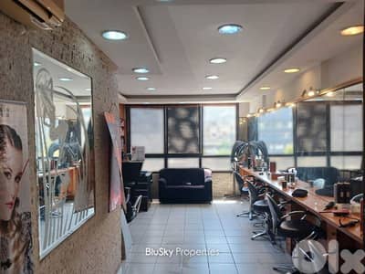 Office For SALE In Dekweneh مكتب للبيع #MB