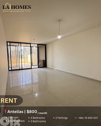 apartment for rent in antelias شقة للايجار في أنطلياس