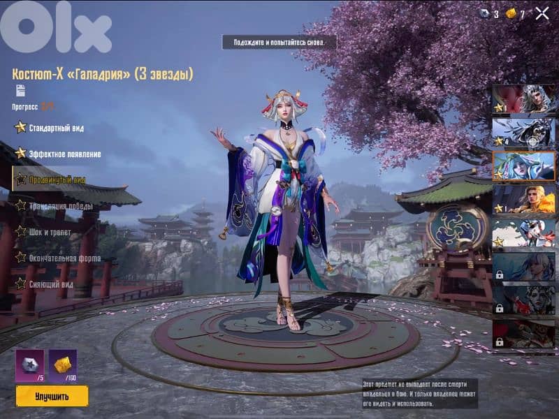 pubg account 3