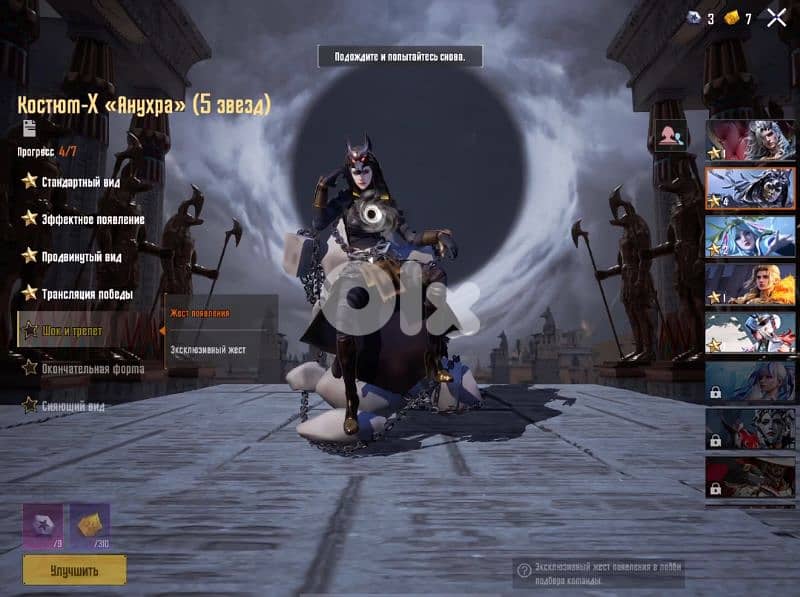 pubg account 4