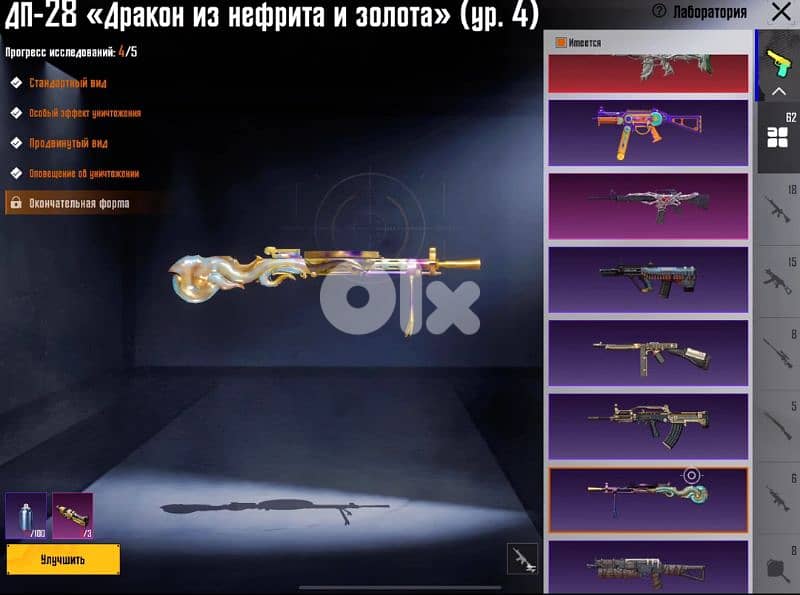 pubg account 14