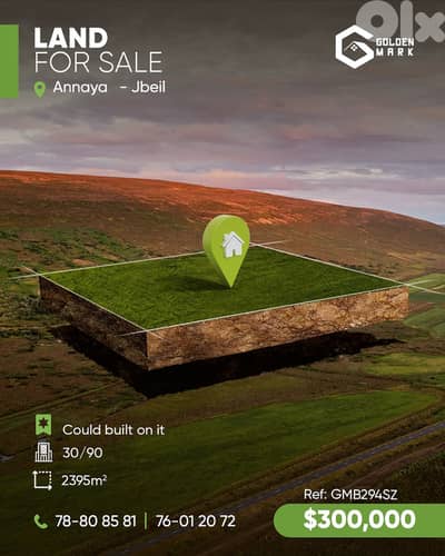 GMB294SZ - Land For Sale In Annaya  - أرض للبيع في عنايا