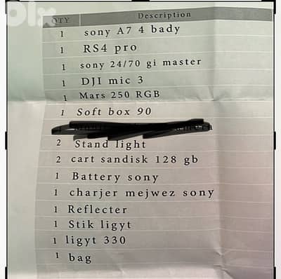camera setup