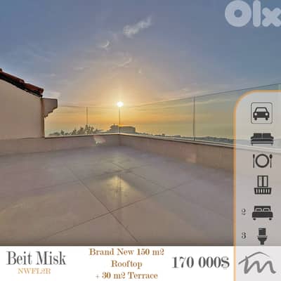 Beit Misk | Signature 2 Master Bedrooms Rooftop + 30m² Terrace | View